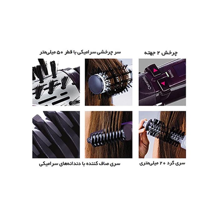 سشوار چرخشی بابیلیس مدل 2736 - Thumbnail 1