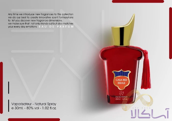  عطر کازاموراتی قرمز ان وی Casa Red Ideale  حجم 30 میل - Main Image