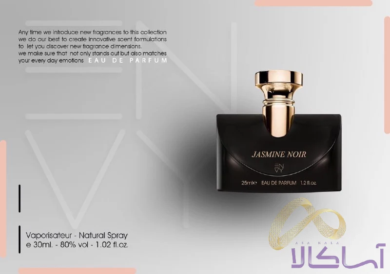  عطر زنانه بولگاری مدل Jasmin Noir حجم 30 میل - Main Image