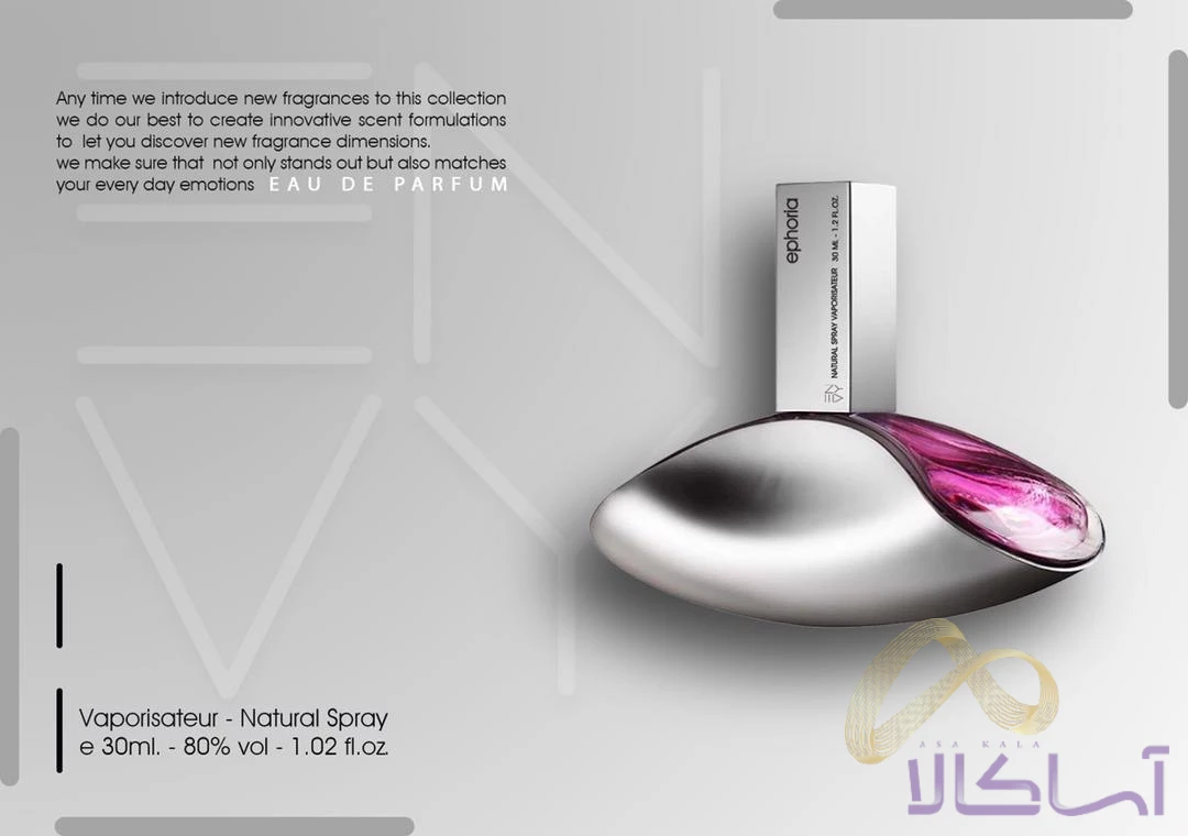 عطر ایوفوریا Euphoria 30 میل  - Main Image