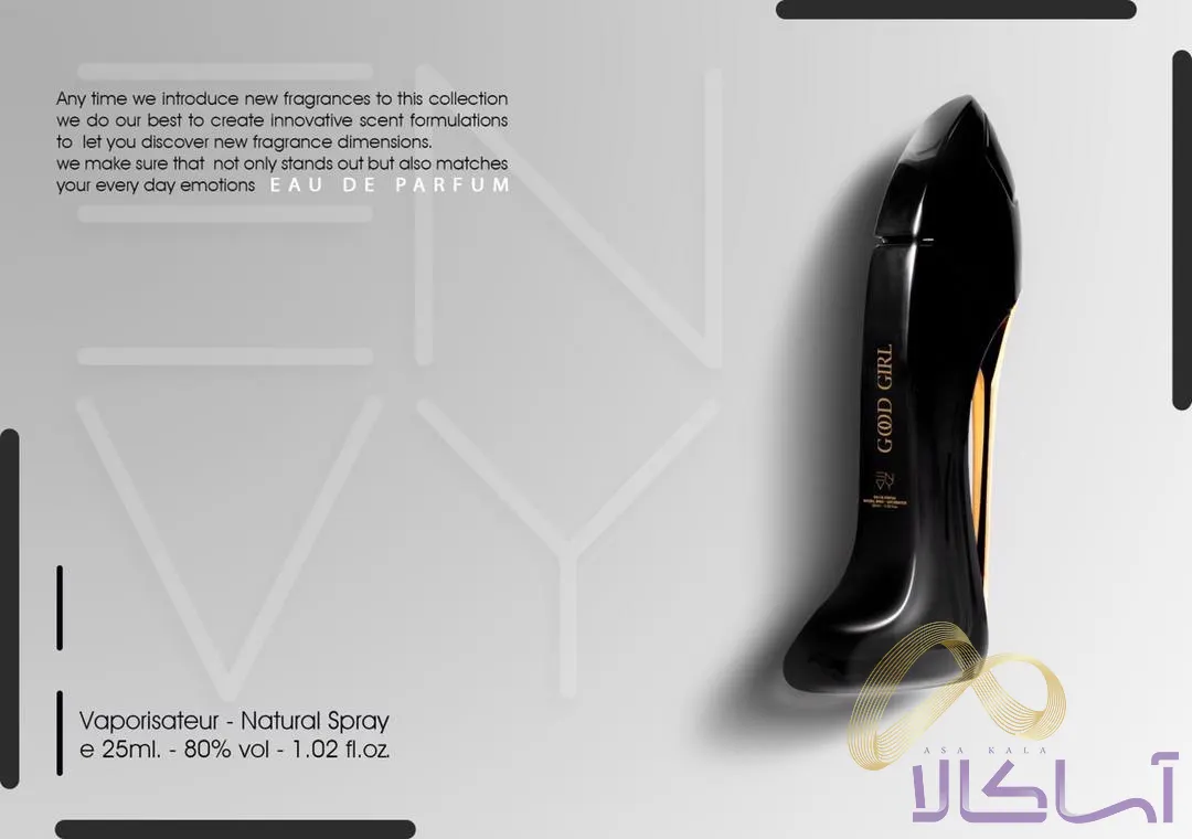 ادو پرفیوم زنانه کارولینا هررا مدل Good Girl حجم 30 میلی لیتر - Main Image