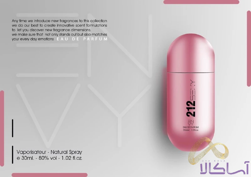عطر کارولینا هررا 212 سک سی انوی زنانه - Carolina Herrera 212 - Main Image