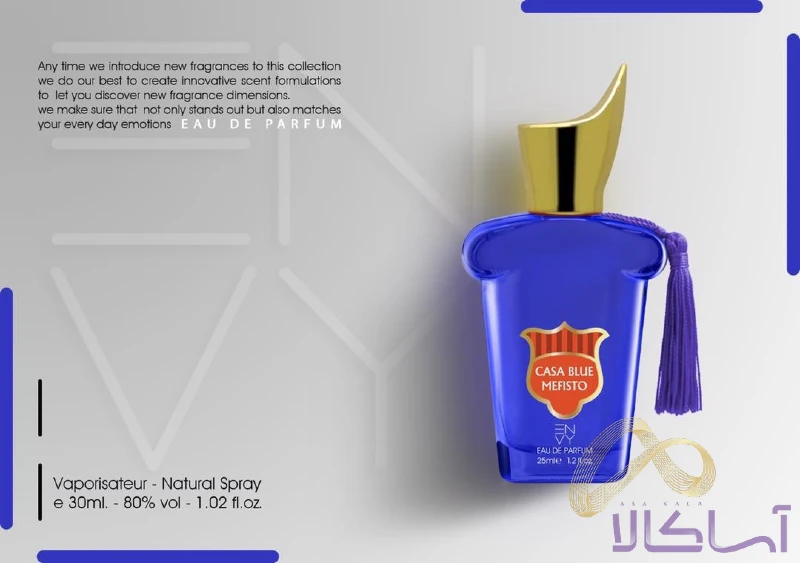  عطر کازاموراتی زرژاف مفیستو Casa Blue Mefisto حجم ۳۰ میل  - Main Image
